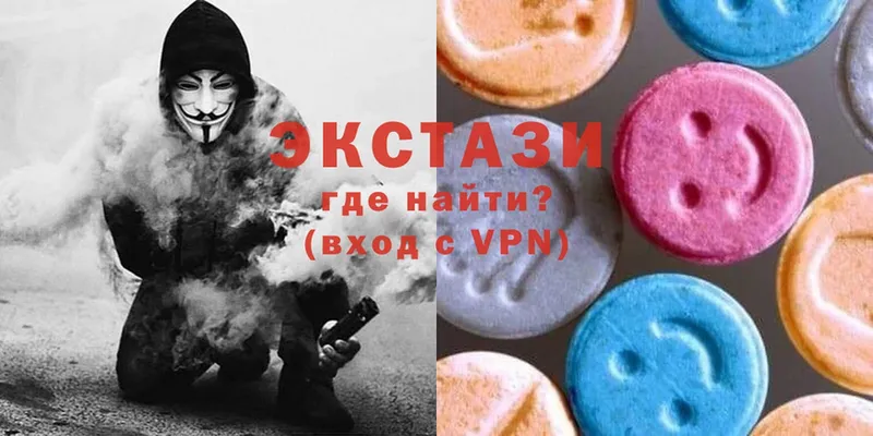 Экстази mix Кудымкар