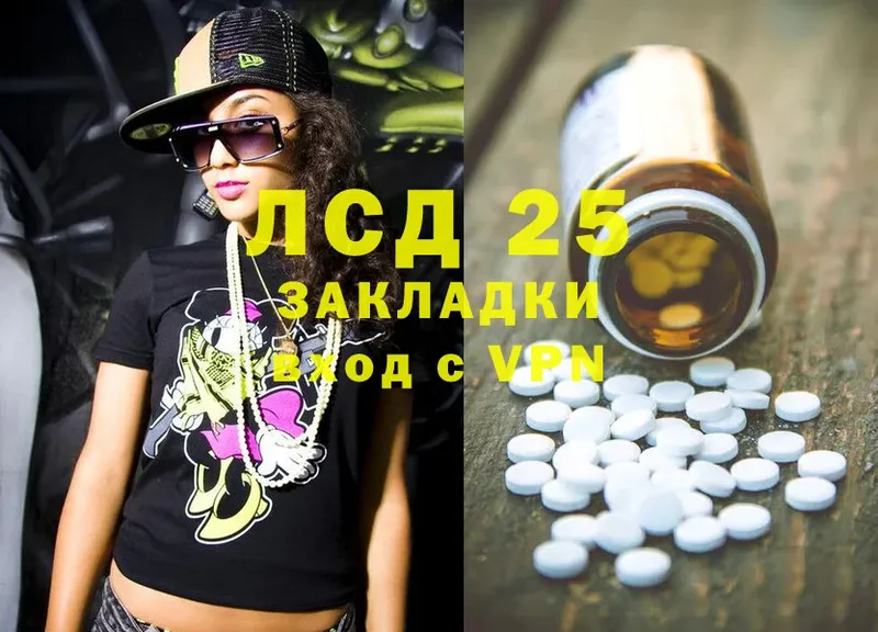 LSD-25 экстази ecstasy  Кудымкар 